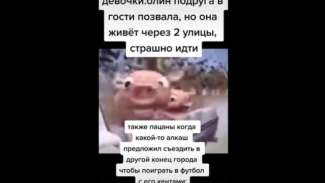 тик ток звонит другу 1 января смотреть онлайн