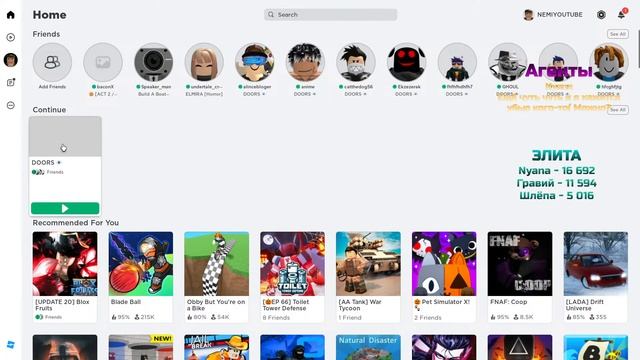 Играем в ROBLOX DOORS и ЭШКЕРЕЕЕ!!! смотреть онлайн
