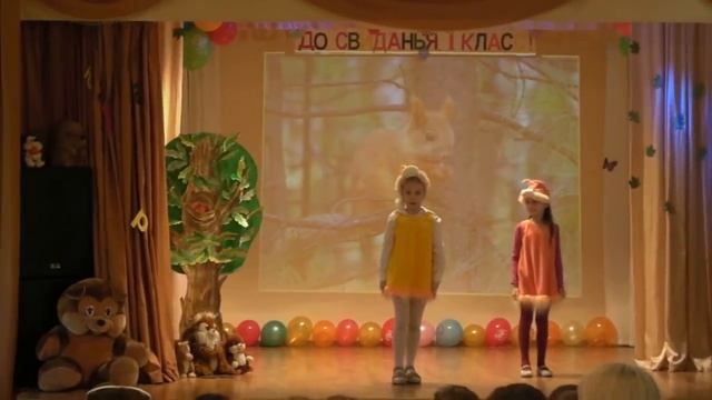 Школа - праздник Азбуки представление (20 мая 2011) смотреть онлайн