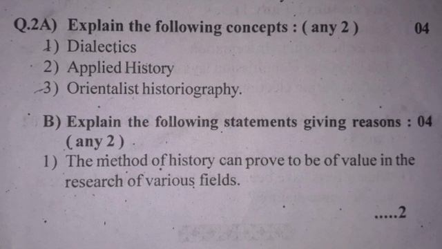 10th History Political science First Unit Test Exam Paper 2019 смотреть онлайн