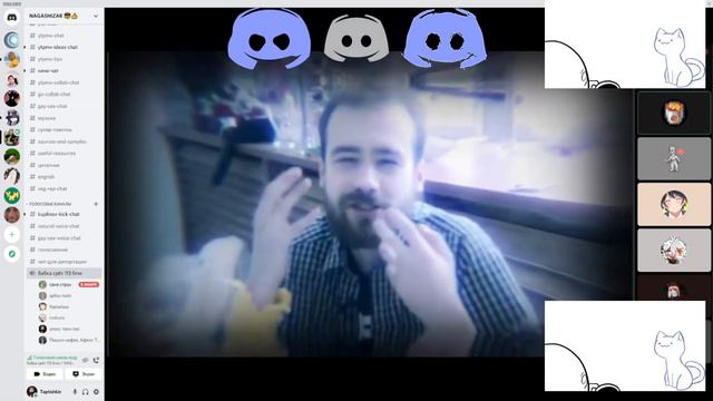 Discord.veg.bak.bak Nagashizar смотреть онлайн