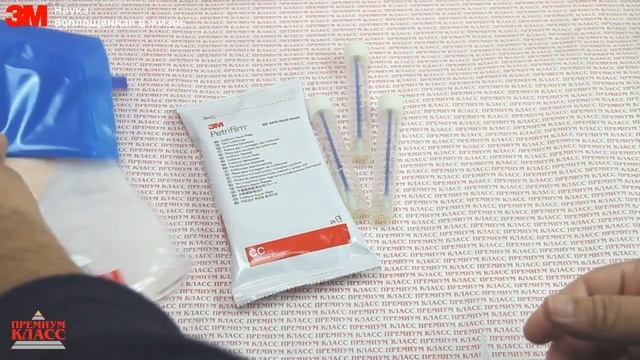 Пищевое производство и анализ продуктов питания на предмет присутствия патогенных микроорганизмов смотреть онлайн