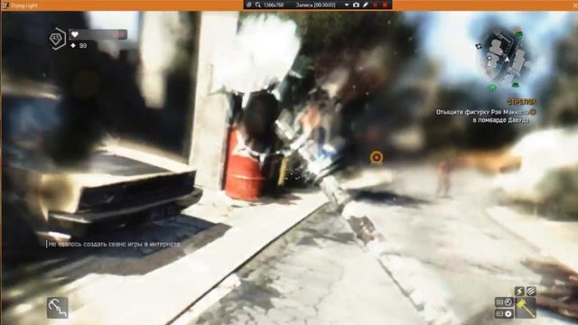 dying light. Абсолютно все секреты игры. смотреть онлайн