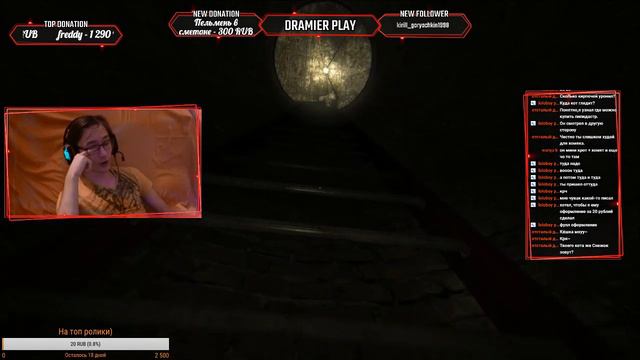 СТРИМ+РОЗЫГРЫШ OUTLAST + кирпичики Ор и всякое) смотреть онлайн