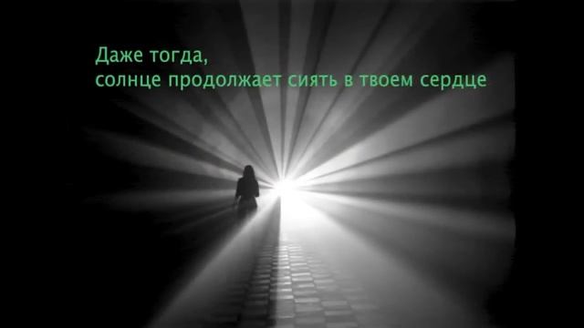 Внутренний свет души смотреть онлайн