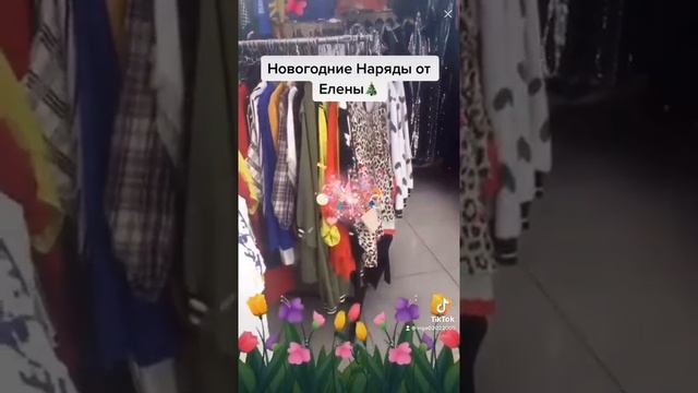 Новогодние Наряды Москва смотреть онлайн