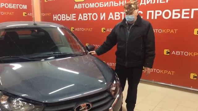 Автократ в Череповце на ул. Карла Либкнехта, 31 смотреть онлайн