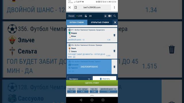 Экспресс кф 7 смотреть онлайн