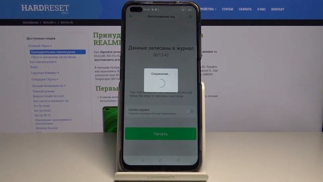 Как войти в тестовое меню на Realme X50 Pro — Секретные режимы смотреть онлайн