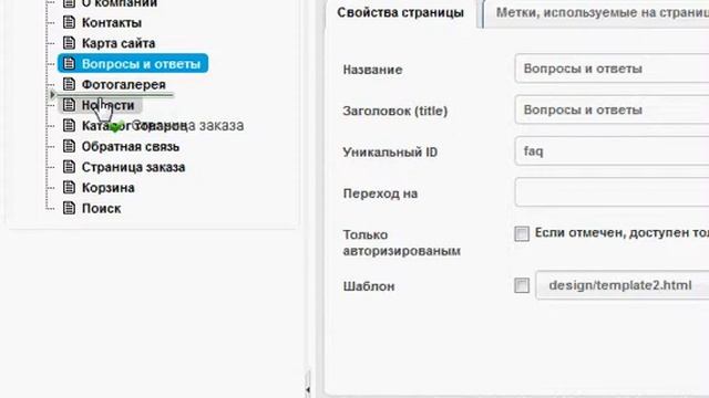 santafox menu смотреть онлайн