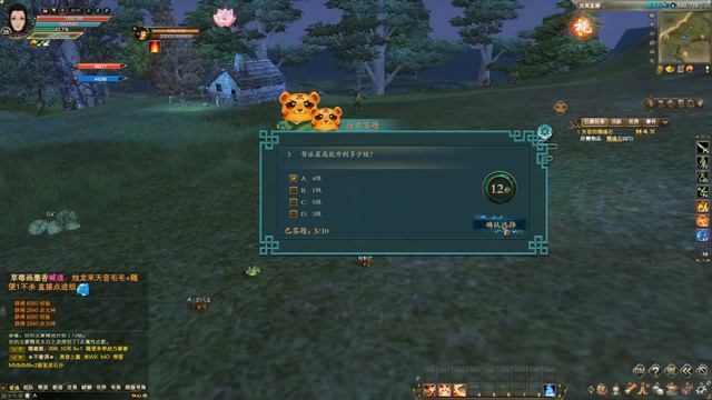 Качаю новый класс "Стрелок"! - Китайский Perfect World - Огромный онлайн!? смотреть онлайн