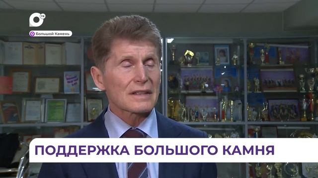 В Большом Камне приведут в порядок Народный парк смотреть онлайн