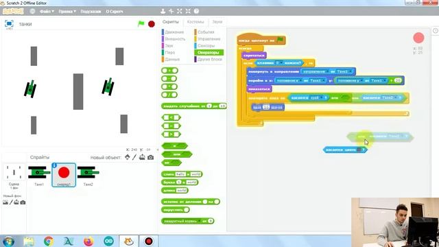 Делай игры #8. Танчики на Scratch