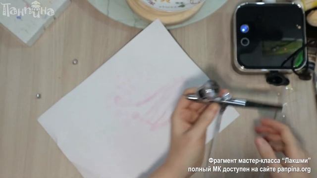 Как работает аэрограф смотреть онлайн