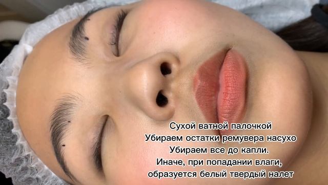 Снятие ресниц быстро#ресницы #обучениенаращиваниюресниц #lash смотреть онлайн