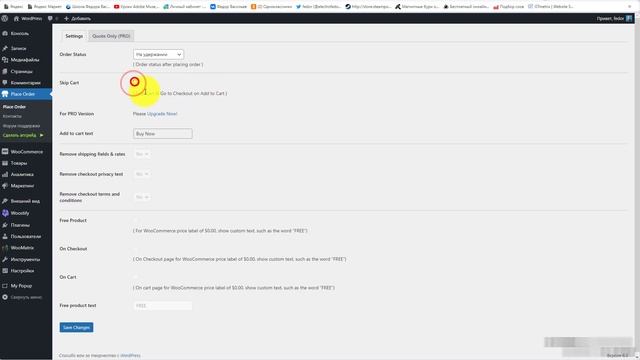 Размещайте заказы без оплаты на Woocommerce смотреть онлайн