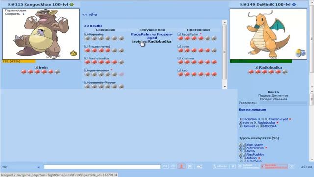 Лига 17 Выпуск №51 смотреть онлайн