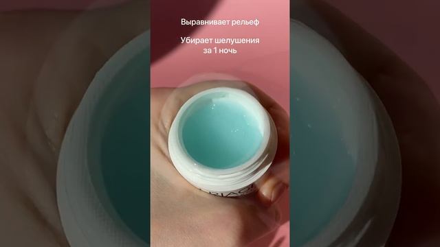 УРЬЯЖ Ночная маска для лица | Uriage Eau Thermale Water Sleeping Mask ? #shorts смотреть онлайн