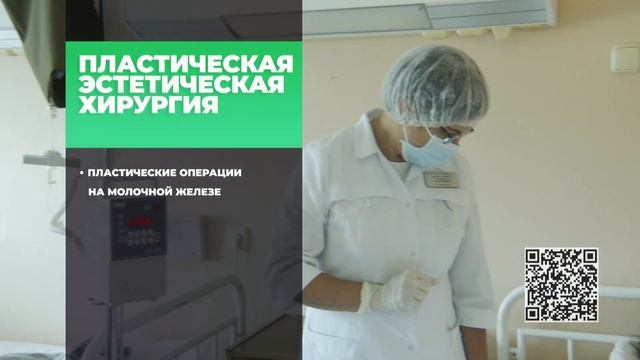 Витебский областной клинический онкологический диспансер смотреть онлайн