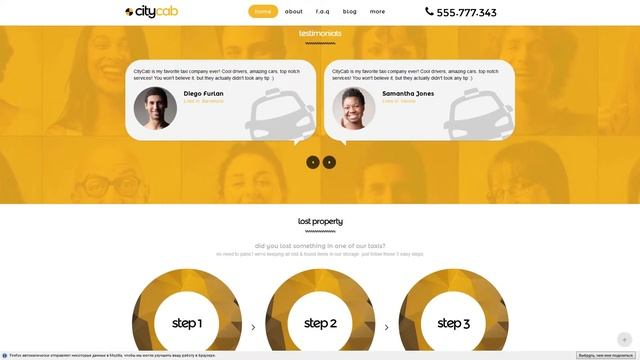 CityCab - Taxi Company and Taxi Firm Wordpress Theme смотреть онлайн