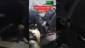 Land Cruiser 200 ремонт климат-контроль