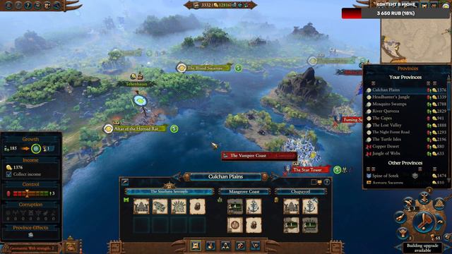 Total War: Warhammer 3 | Легенда | Лизардмены #3 смотреть онлайн