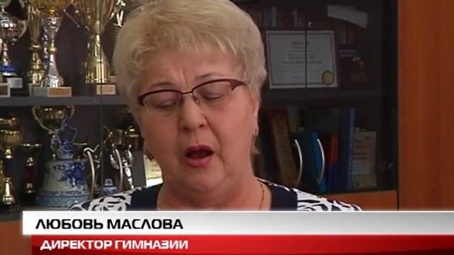 МБОУ Гимназия №1 ГО Мытищи смотреть онлайн