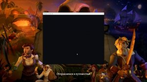 SEA OF THIEVES - ОШИБКА ПРИ ЗАХОДЕ В ИГРУ , КАК ИСПРАВИТЬ ( ГАЙД )