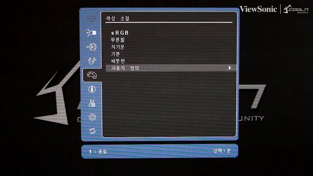 [Coolenjoy] ViewSonic VX2456Sml - OSD Menu смотреть онлайн