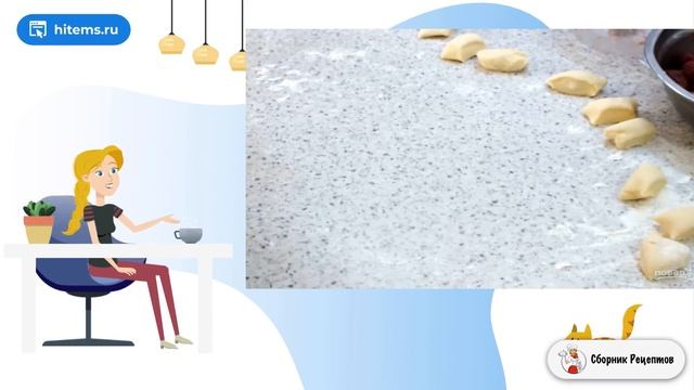 Сборник рецептов