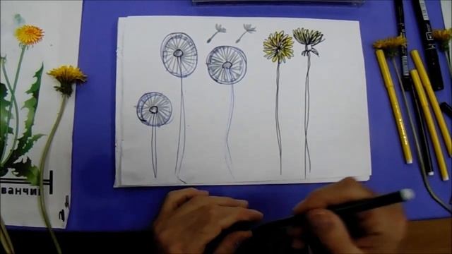 Мастер-класс по живописи «Удивительный одуванчик» смотреть онлайн