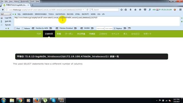 27 New Medium Waf Bypass смотреть онлайн