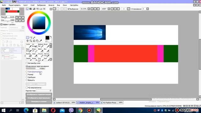 КАК СДЕЛАТЬ ШАПКУ НА КАНАЛ В PAINT TOOL SAI? смотреть онлайн