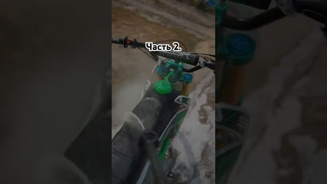 Продолжаем намывать мотоциклы! #Питбайк #Эндуро #Лайк #like смотреть онлайн