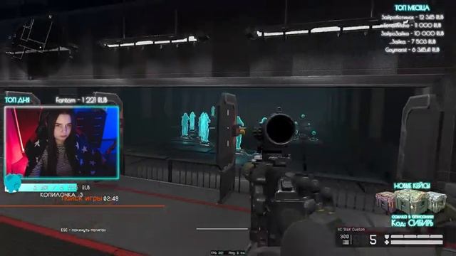 БУСТ РМ, БЕЗ СМС И РЕГИСТРАЦИЙ | ВАРФЕЙС/WARFACE смотреть онлайн