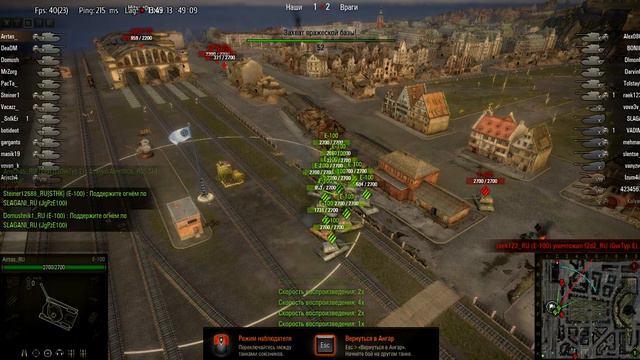 WorldOfTanks 2013 01 09 13 47 49 28~3 смотреть онлайн