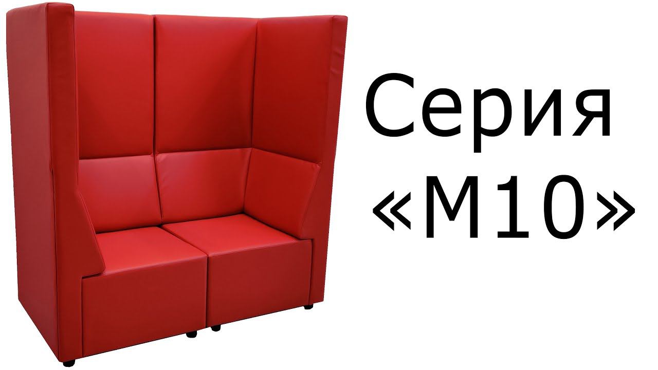 Серия "М10" смотреть онлайн