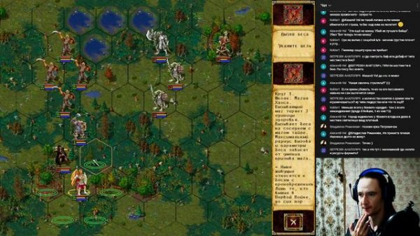 Эадор. Новые Горизонты. Кампания 02. Выпуск 071