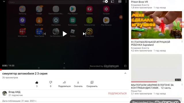 МНЕ ПИШЕТ СТРАННАЯ ДЕВОЧКА! КТО ЭТО? смотреть онлайн