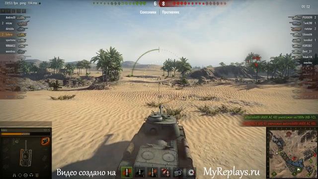 WOT: Песчаная река - КВ-1С - 3 фрага смотреть онлайн