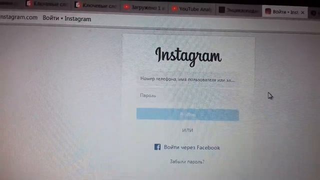 Как войти в инстаграм с компьютера смотреть онлайн
