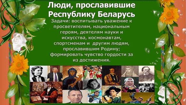Организация работы по нравственно патриотическому воспитанию в условиях современного ДУ смотреть онлайн