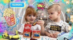 Джойкеры?Заливаем машинки водой? ?ОНИ МЕНЯЮТ ЦВЕТ??? ?ШОК!!!!!