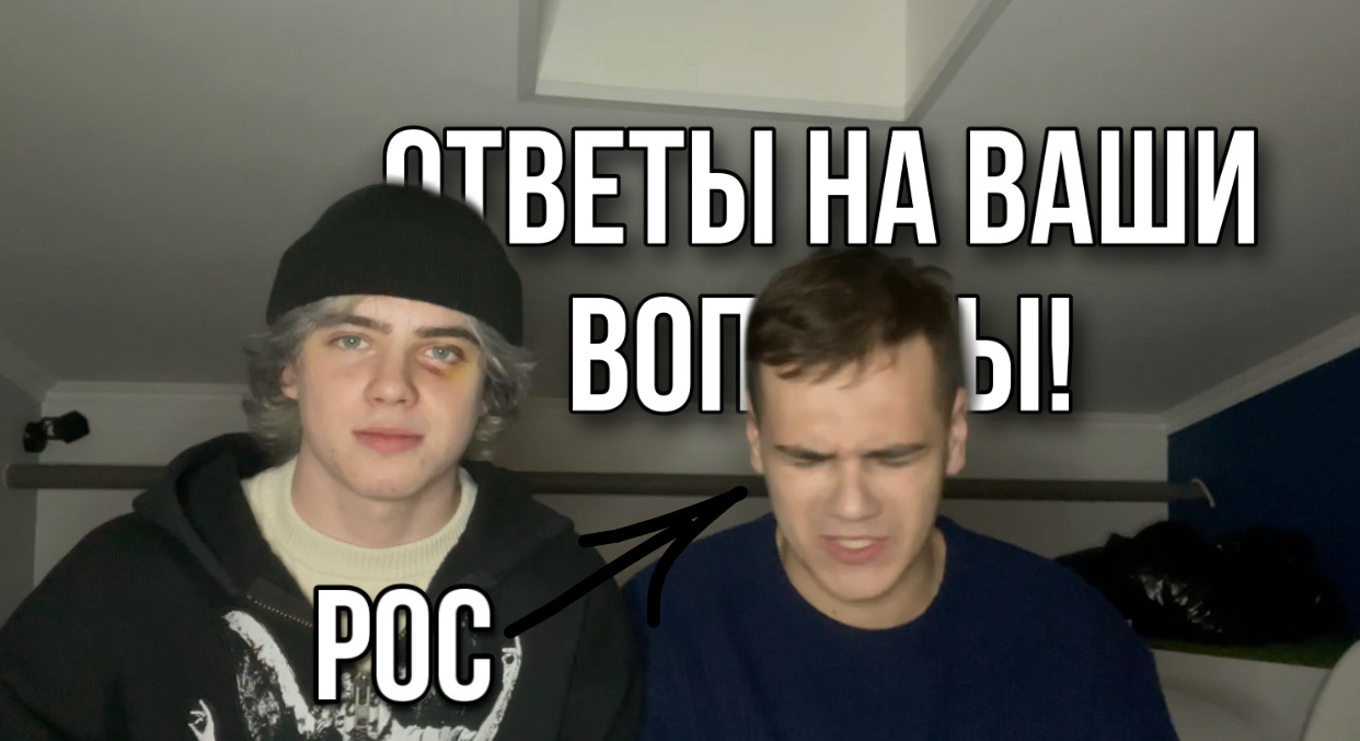 ответы на вопросы подписчиков!