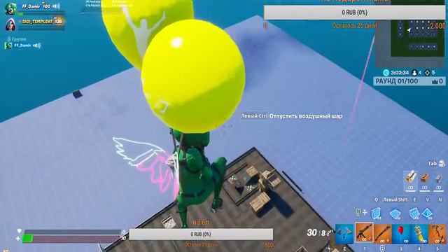 стрим майнкрафт ДА ПРИБУДЕТ С ВАМИ СИЛА