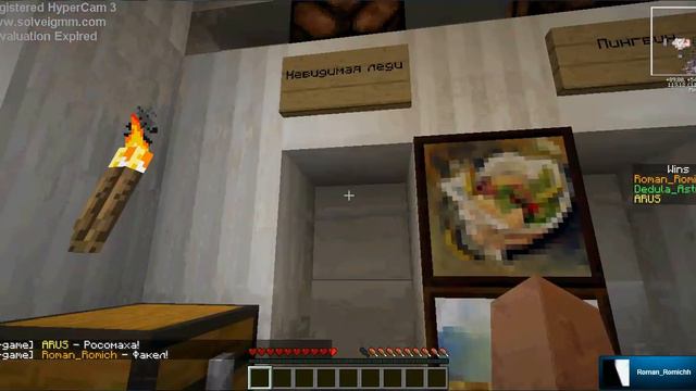 Minecraft-(серия 10)-карта супергерои!!! смотреть онлайн