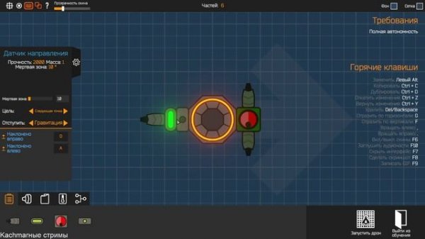 Nimbatus / Gameplay / No voice / Walkthrough / PC Steam game / HD 720p60FPS