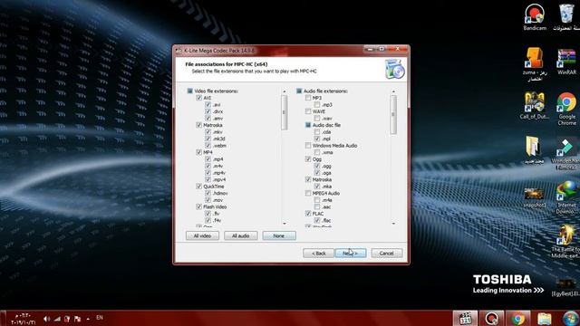 Media Player Classic| تحميل برنامج مجاني مفعل смотреть онлайн