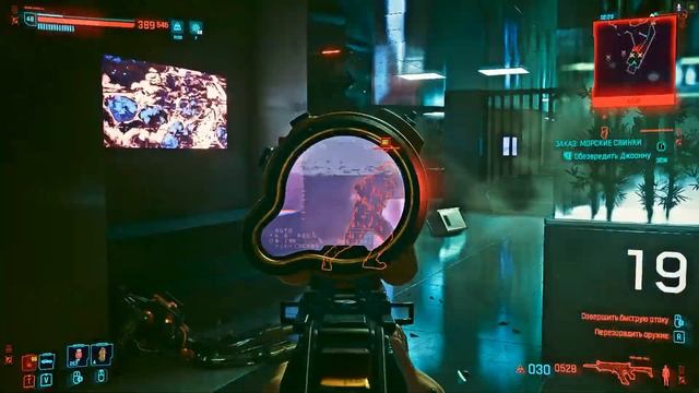 Где получить чертеж дробовика КРАШЕР Cyberpunk 2077