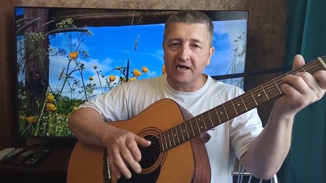 Вячеслав Ласаев - песня (Солнце жарит и печёт)авторская смотреть онлайн